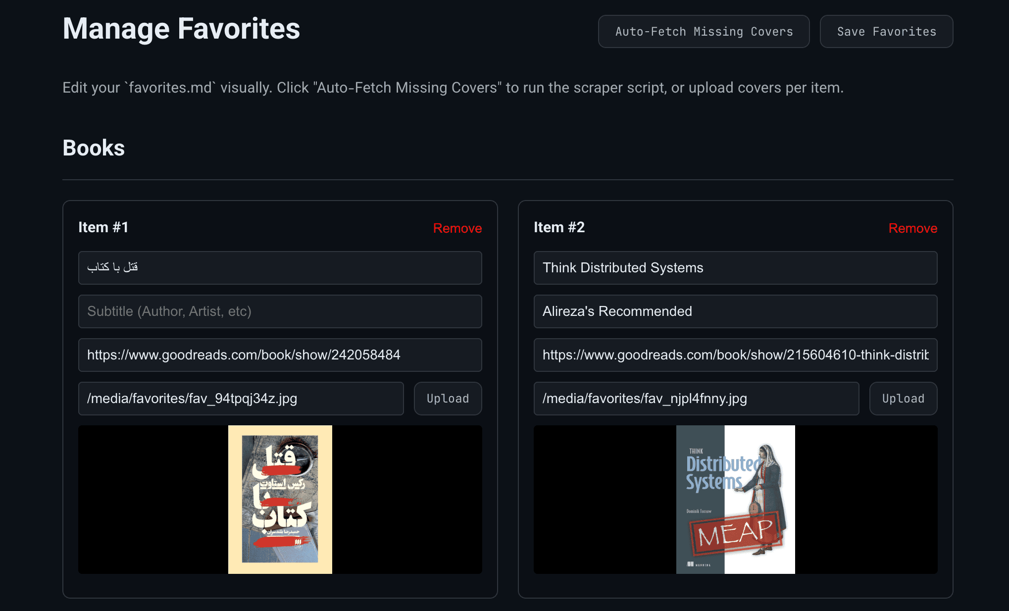 Manage Favourits