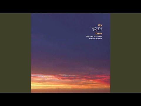 Piano & Kamancheh, Pt. 1 (Live Improvisation) - Peyman Yazdanian · Hesam Inanlou