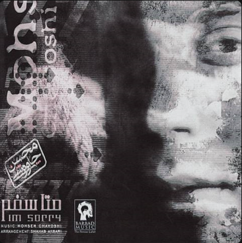 یک خاطره از کودکی و موسیقی